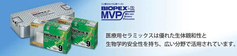 BIOPEX-R MVP