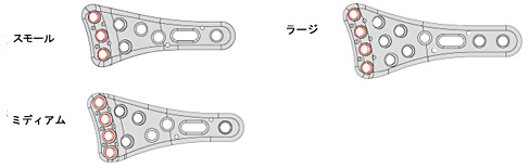 製品一覧図版