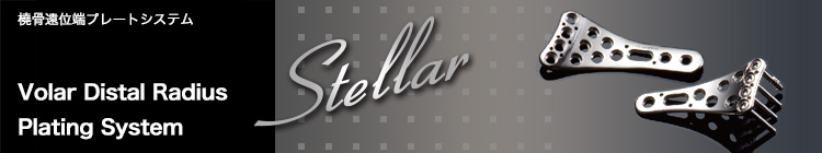 Stellar