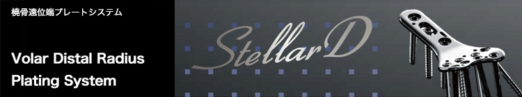 StellarD