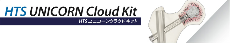 UNICORN Cloud Kit