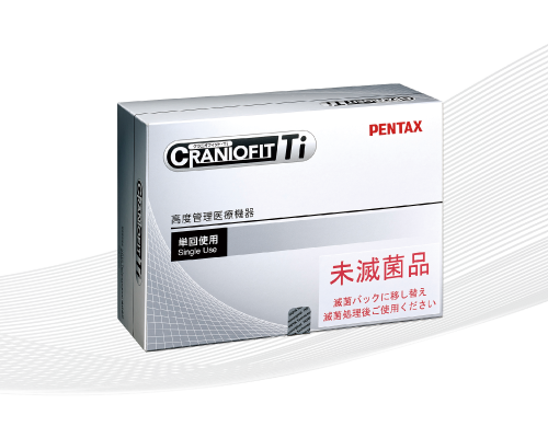 CRANIOFIT-Ti | 医療関係者向け製品| 製品情報| HOYA Technosurgical